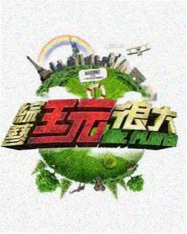 风雷影音 经典修复
